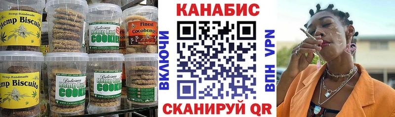 Купить где  Новомичуринск  Cannafood марихуана 