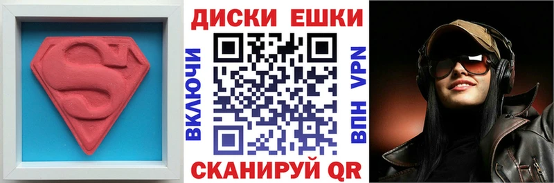 ЭКСТАЗИ бентли  Купить где  Новомичуринск 