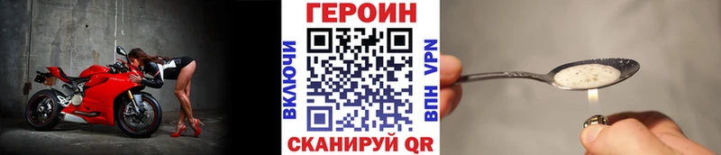 Купить закладки  Новомичуринск  Героин гречка 