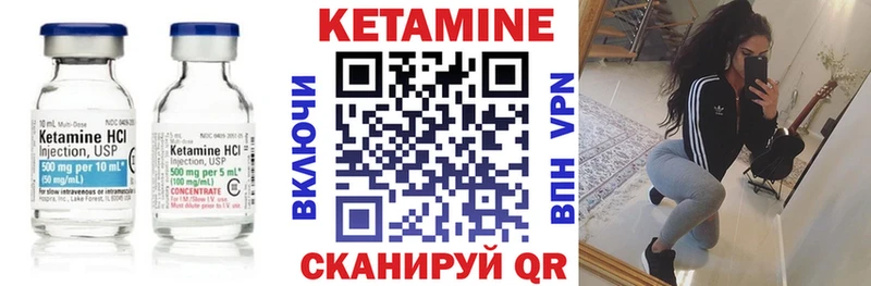 Купить закладки  Новомичуринск  Кетамин VHQ 