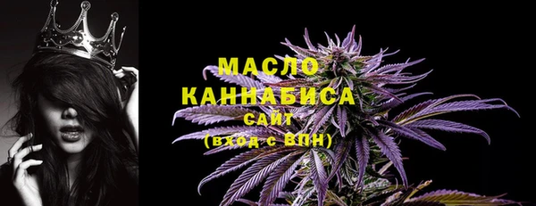 мефедрон VHQ Балабаново