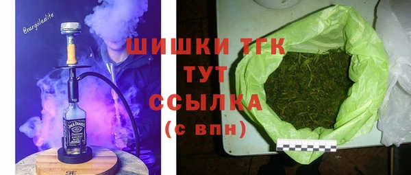 мефедрон VHQ Балабаново
