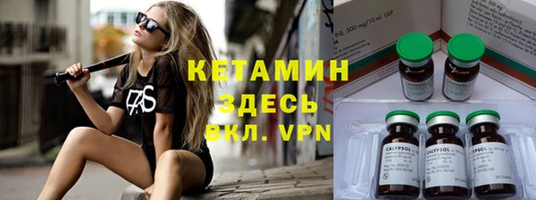 первитин Белокуриха