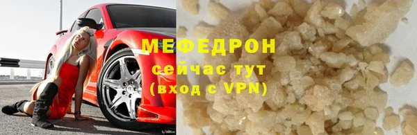 ALPHA PVP Белоозёрский
