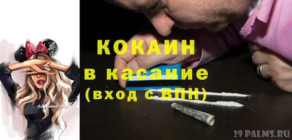 ALPHA PVP Белоозёрский