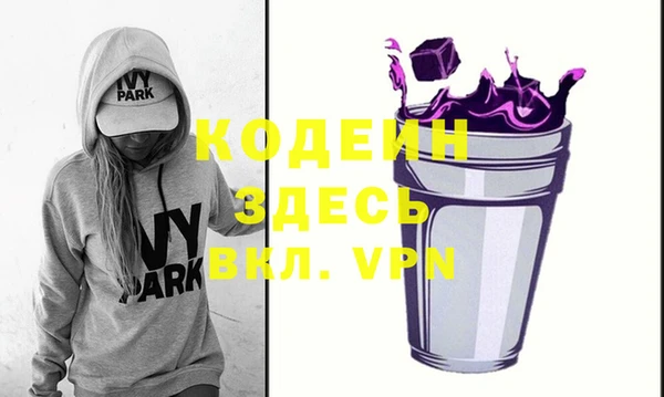 первитин Белокуриха