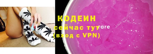 первитин Белокуриха