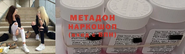 ALPHA PVP Белоозёрский