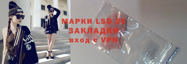 ALPHA PVP Белоозёрский