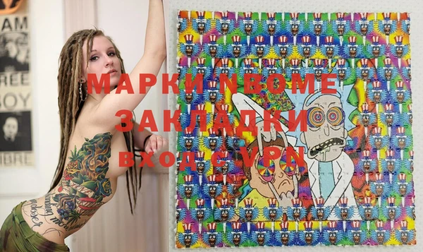 метамфетамин Балахна