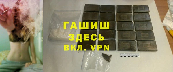 ALPHA PVP Белоозёрский