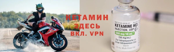 ALPHA PVP Белоозёрский