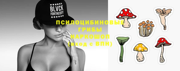 метамфетамин Балахна