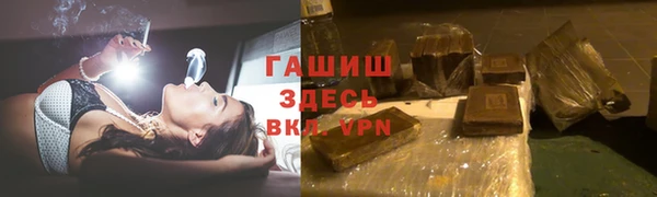 крисы Беломорск