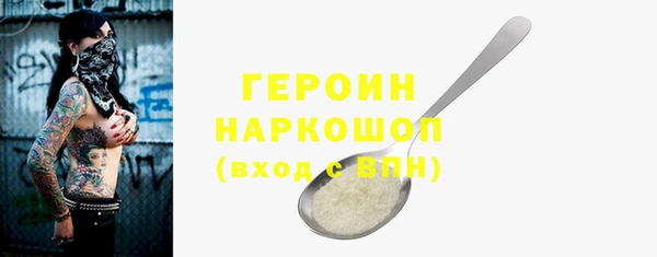 крисы Беломорск