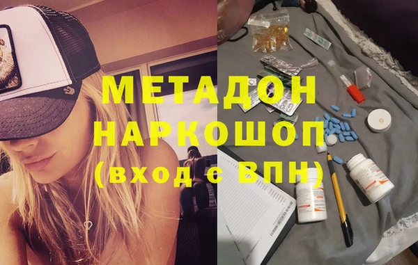 метамфетамин Балахна