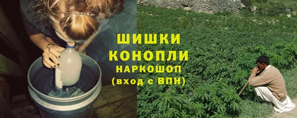 метамфетамин Балахна