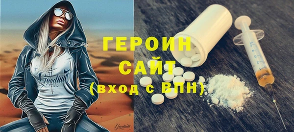 метамфетамин Балахна