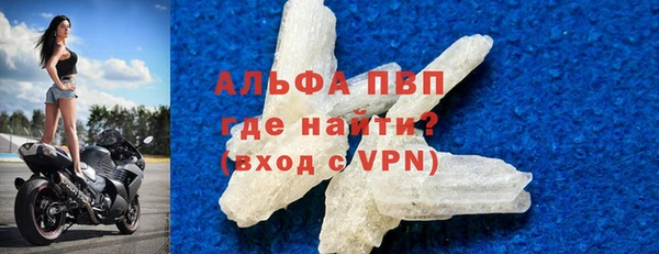 мефедрон VHQ Балабаново