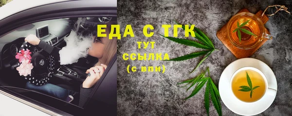 крисы Беломорск