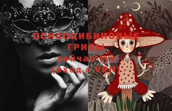 метамфетамин Балахна