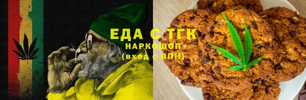 мефедрон VHQ Балабаново