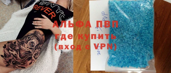 мефедрон VHQ Балабаново