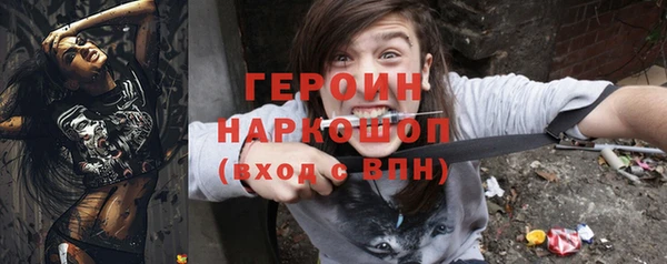 мефедрон VHQ Балабаново