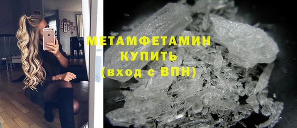 первитин Белокуриха