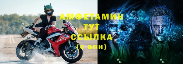 крисы Беломорск