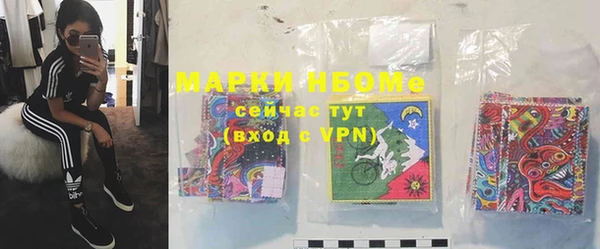 мефедрон VHQ Балабаново