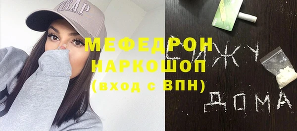 мяу мяу мука Баксан