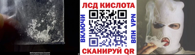 ЛСД экстази ecstasy  Купить  Новомичуринск 