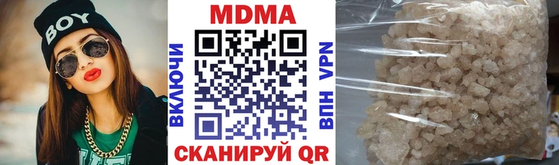Купить закладки  Новомичуринск  MDMA Molly 