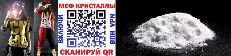 Мефедрон  Новомичуринск