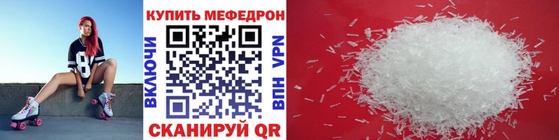 Купить где  Новомичуринск  МЯУ-МЯУ мука 