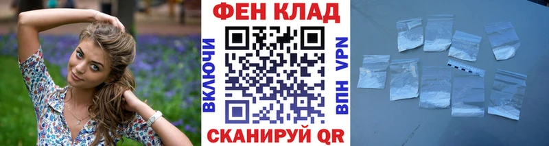 МЕТАМФЕТАМИН мет  Купить где  Новомичуринск 