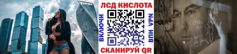 Марки 25I-NBOMe 1,8мг Новомичуринск