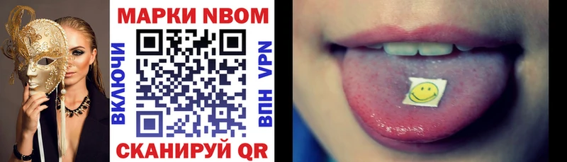 Купить закладки  Новомичуринск  Марки NBOMe 1500мкг 