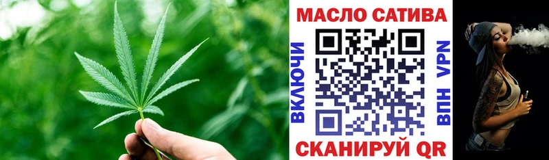 Купить где  Новомичуринск  ТГК гашишное масло 